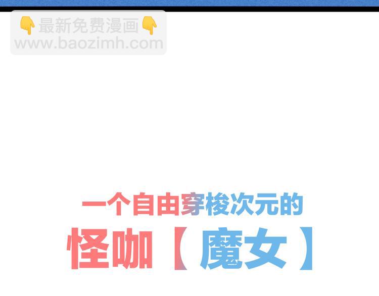 序章 恋爱就像吃火锅23