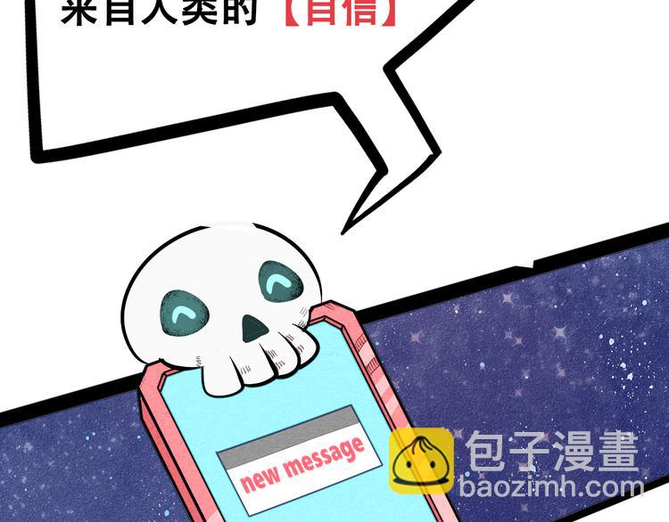 序章 恋爱就像吃火锅27