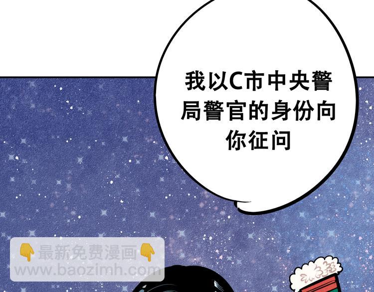 序章 恋爱就像吃火锅35