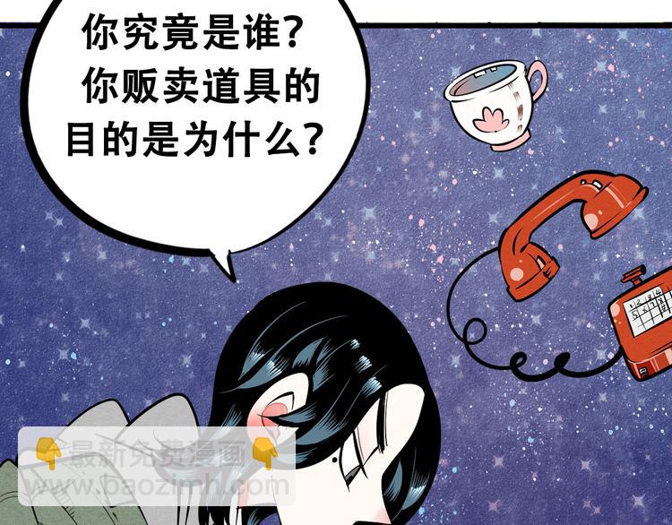 序章 恋爱就像吃火锅38