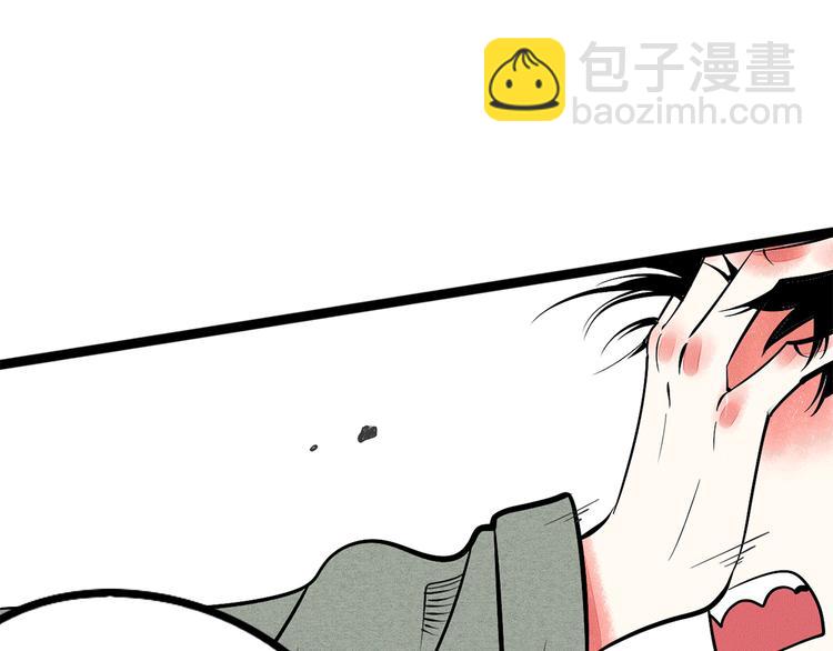 序章 恋爱就像吃火锅48