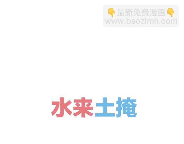 序章 恋爱就像吃火锅51
