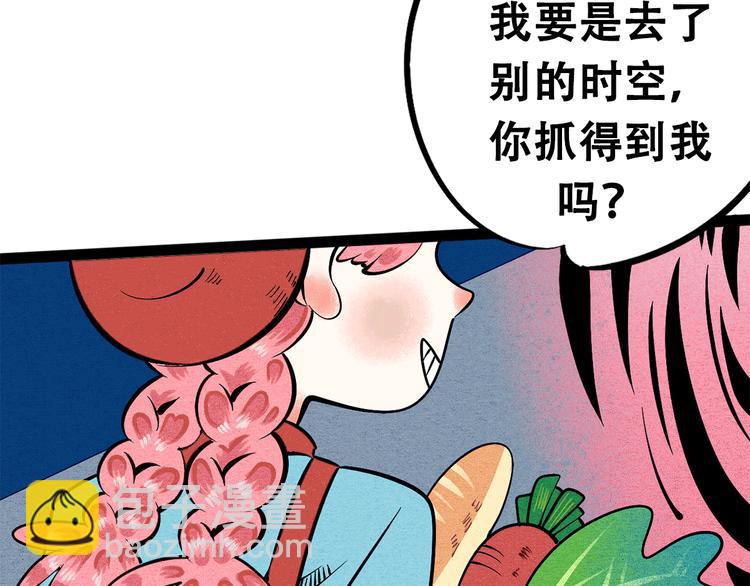 序章 恋爱就像吃火锅57