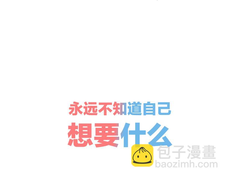 序章 恋爱就像吃火锅6