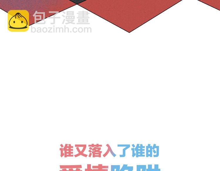 序章 恋爱就像吃火锅62