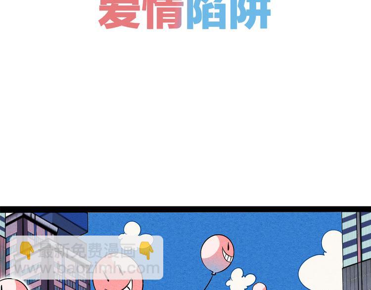 序章 恋爱就像吃火锅63