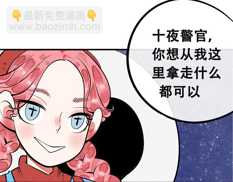 序章 恋爱就像吃火锅74