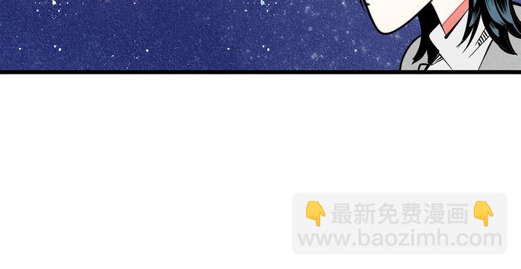 序章 恋爱就像吃火锅77