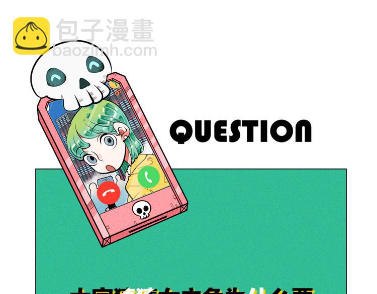序章 恋爱就像吃火锅78