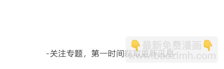 序章 恋爱就像吃火锅80