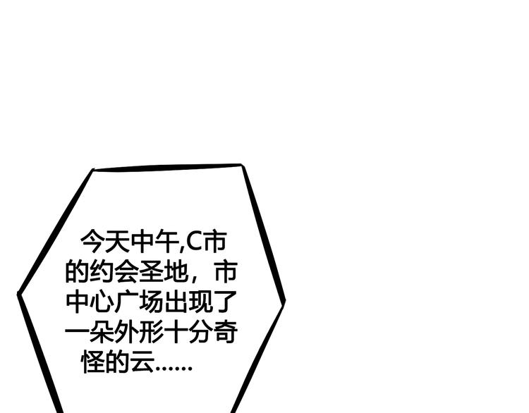 第1单 欢迎光临恋爱杂货店0