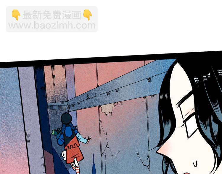 第1单 欢迎光临恋爱杂货店101