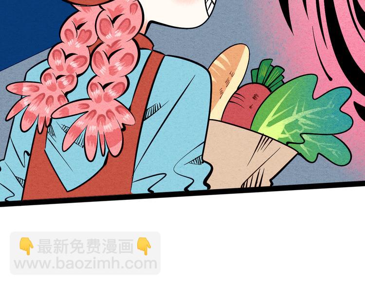 第1单 欢迎光临恋爱杂货店103
