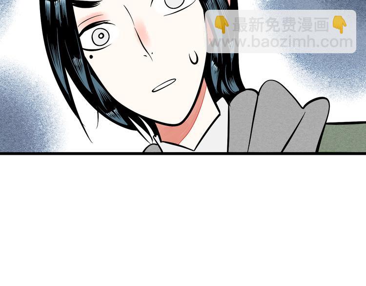 第1单 欢迎光临恋爱杂货店110