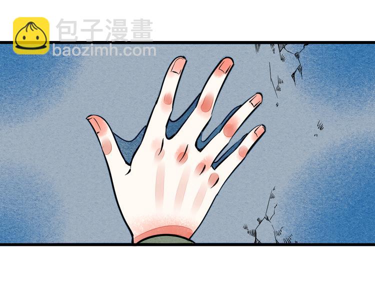 第1单 欢迎光临恋爱杂货店111