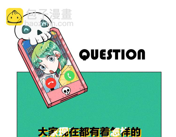 第1单 欢迎光临恋爱杂货店130