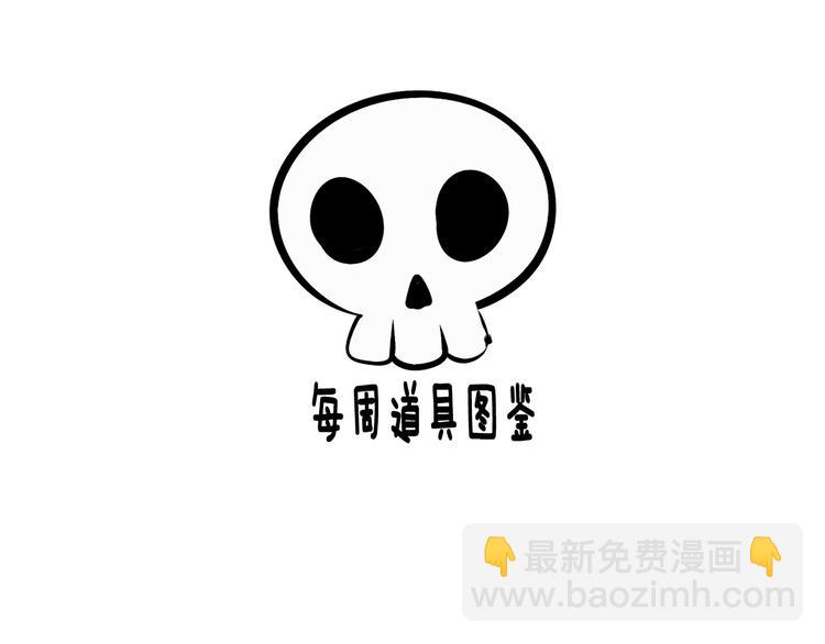 第1单 欢迎光临恋爱杂货店133