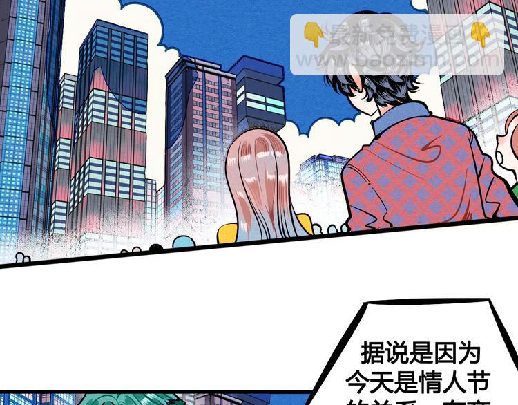 第1单 欢迎光临恋爱杂货店3