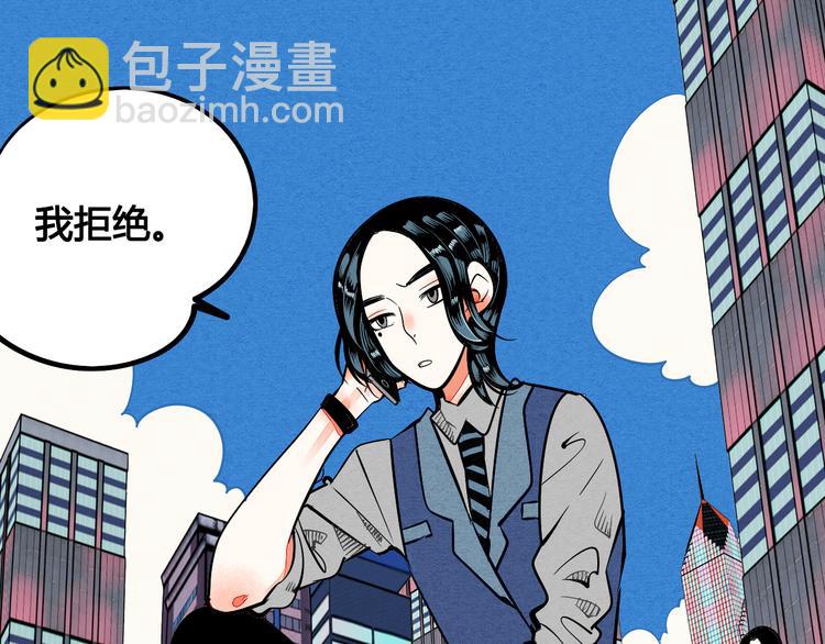 第1单 欢迎光临恋爱杂货店39