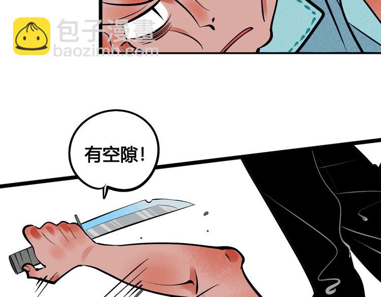 第1单 欢迎光临恋爱杂货店43