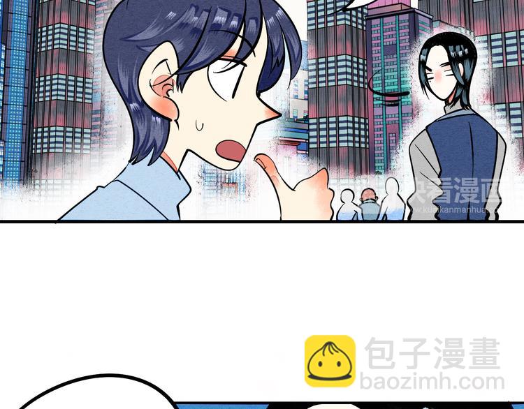 第1单 欢迎光临恋爱杂货店60