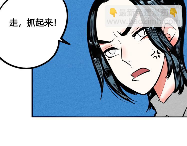 第1单 欢迎光临恋爱杂货店61