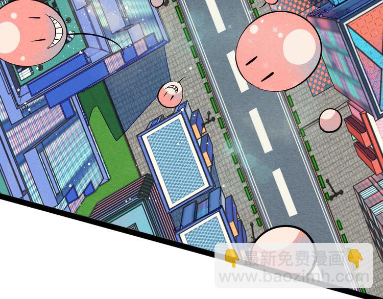 第1单 欢迎光临恋爱杂货店63