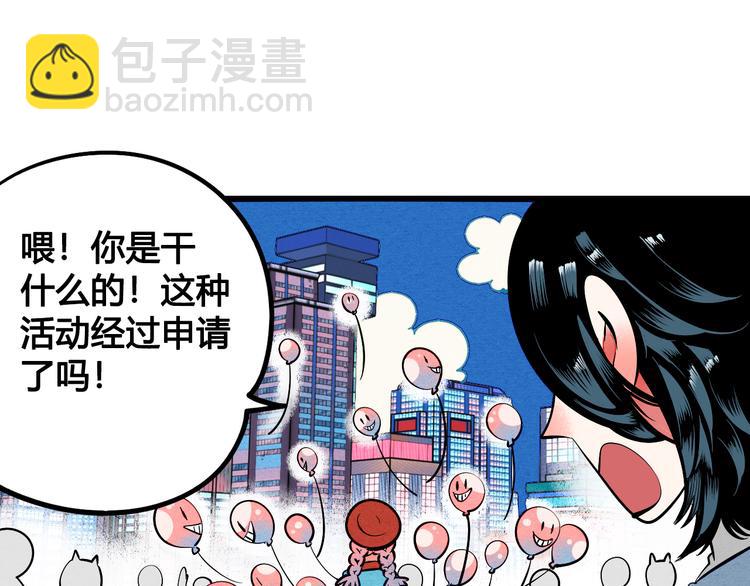 第1单 欢迎光临恋爱杂货店68