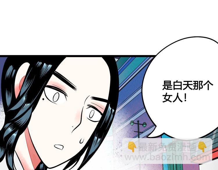 第1单 欢迎光临恋爱杂货店98