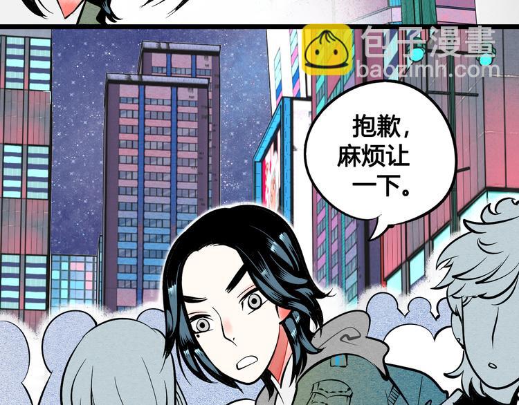 第1单 欢迎光临恋爱杂货店99