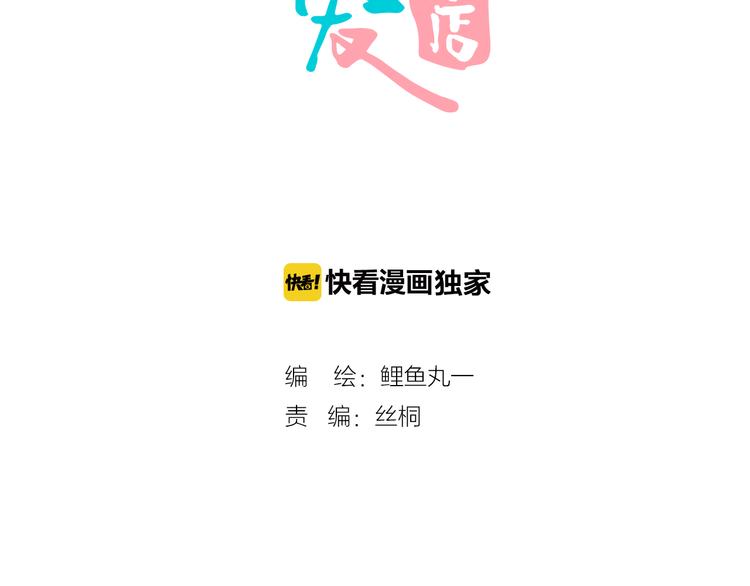 第5单 心想事成笔记本1