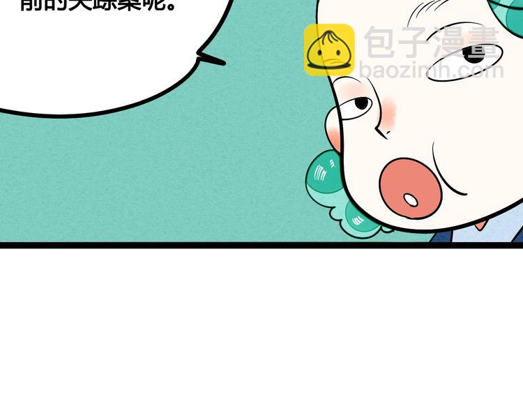 第5单 心想事成笔记本10