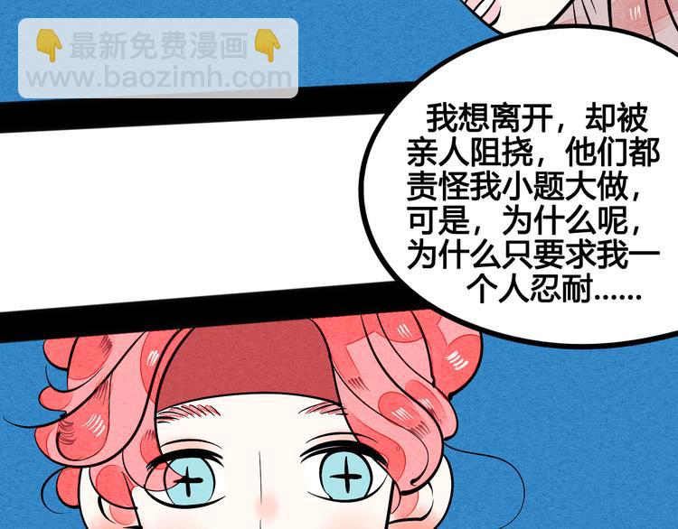 第5单 心想事成笔记本100