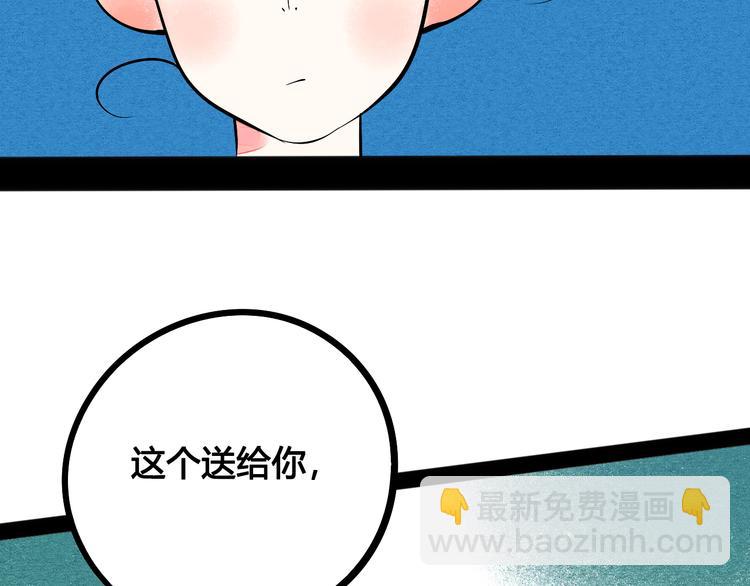 第5单 心想事成笔记本101