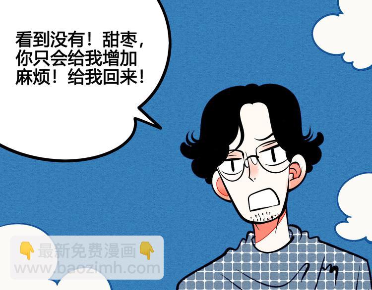 第5单 心想事成笔记本110
