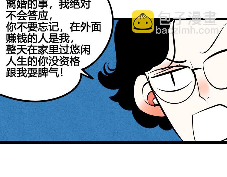 第5单 心想事成笔记本113