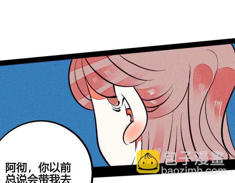 第5单 心想事成笔记本114
