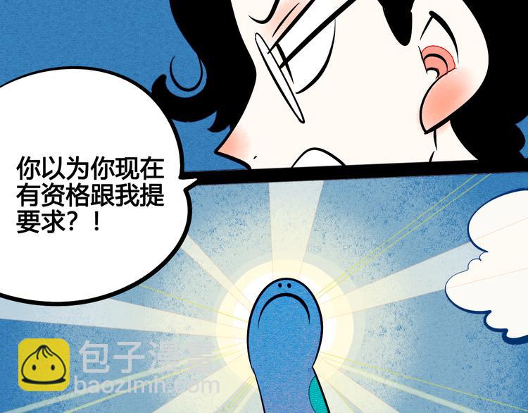 第5单 心想事成笔记本116