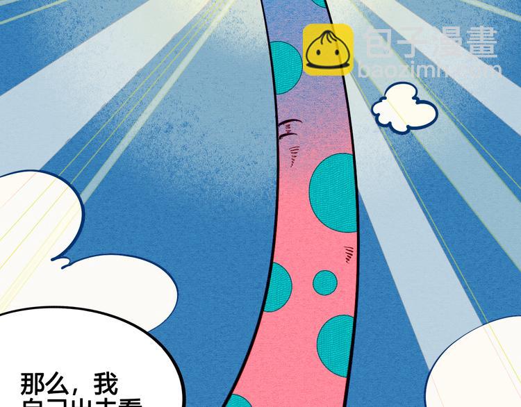 第5单 心想事成笔记本117