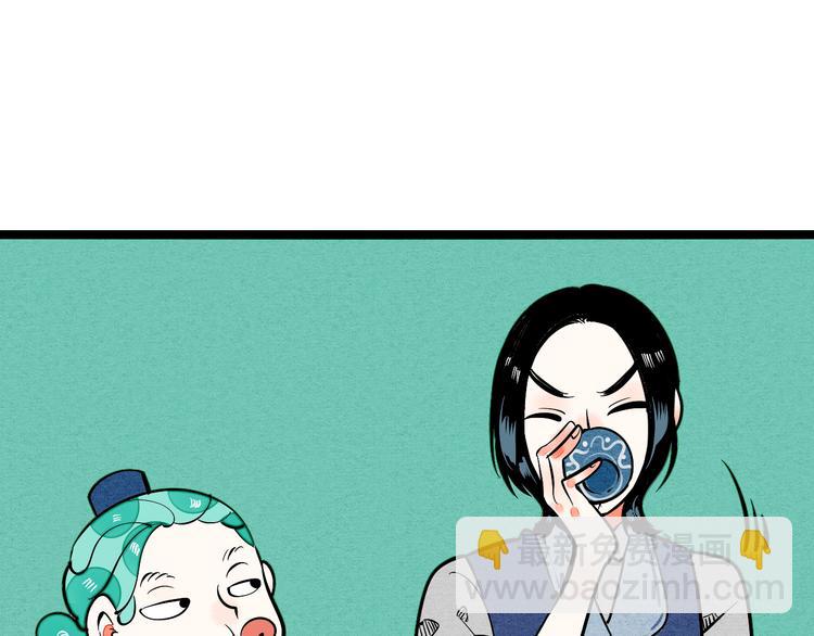 第5单 心想事成笔记本12