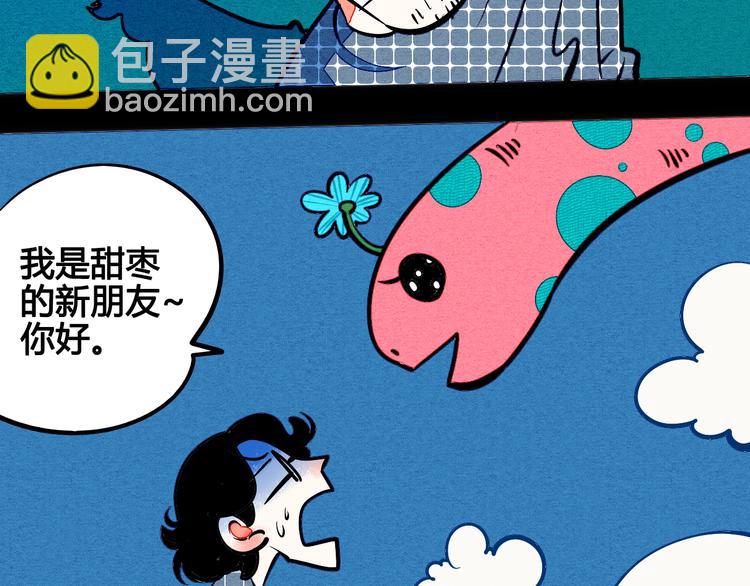 第5单 心想事成笔记本121