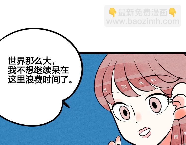第5单 心想事成笔记本123