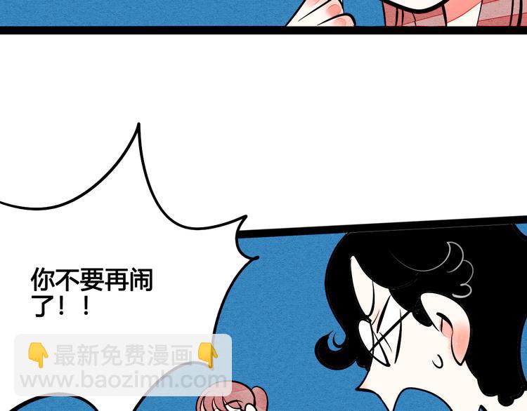 第5单 心想事成笔记本124