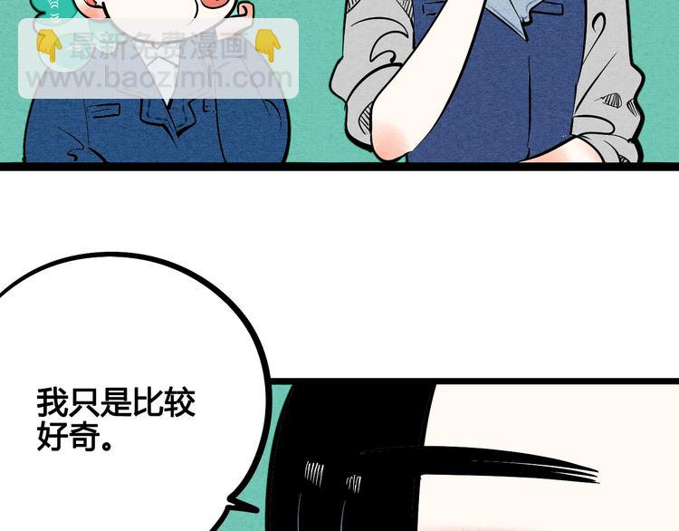 第5单 心想事成笔记本13