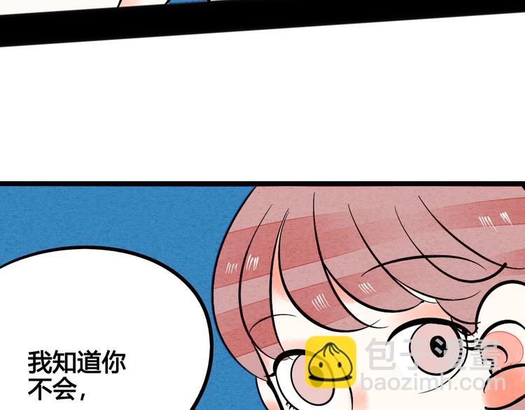第5单 心想事成笔记本136