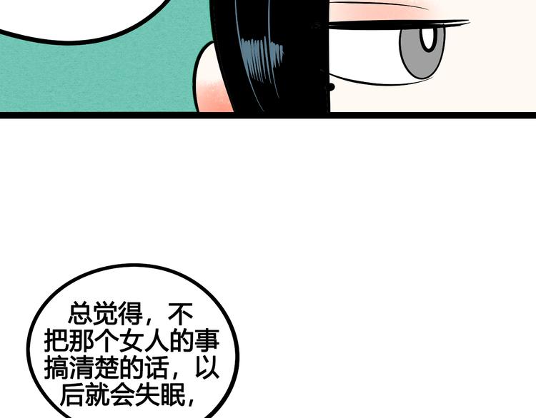 第5单 心想事成笔记本14