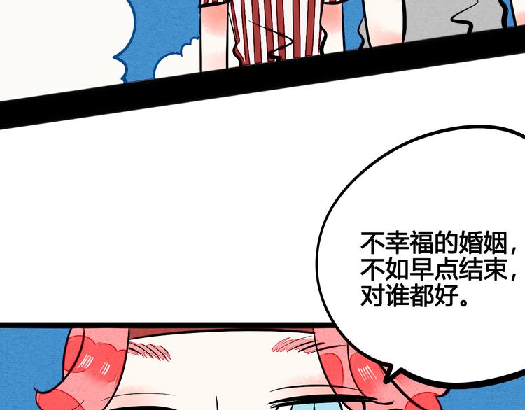 第5单 心想事成笔记本150