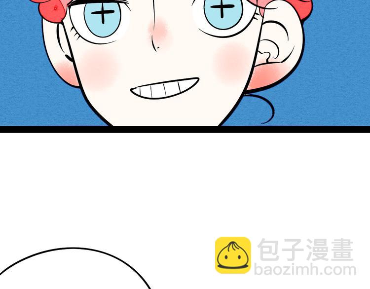 第5单 心想事成笔记本151