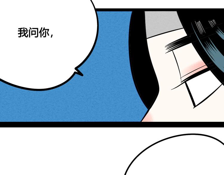 第5单 心想事成笔记本152