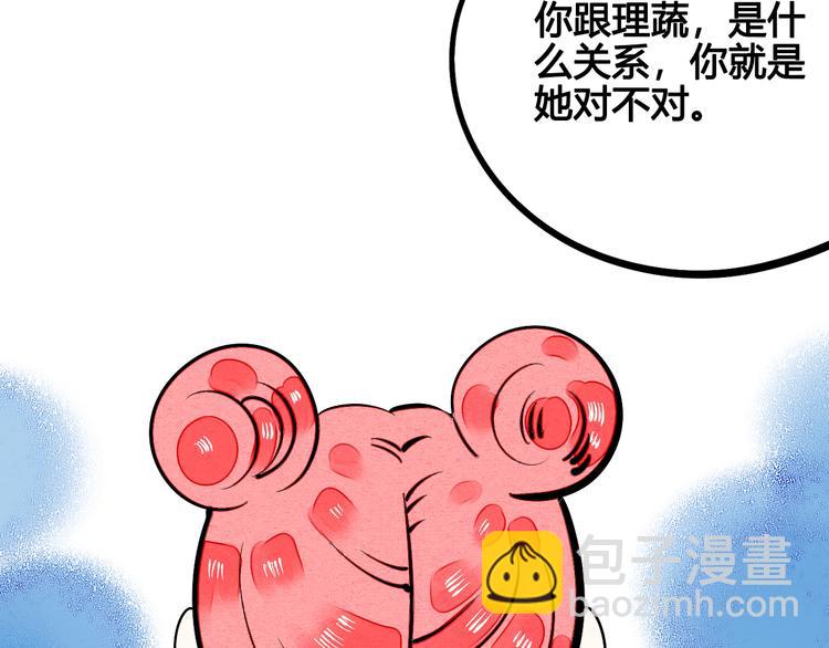 第5单 心想事成笔记本153